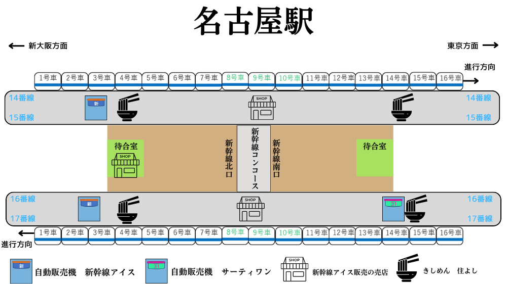 名古屋駅のアイス売場の案内図