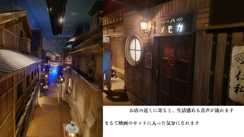 海峡レトロ通り2