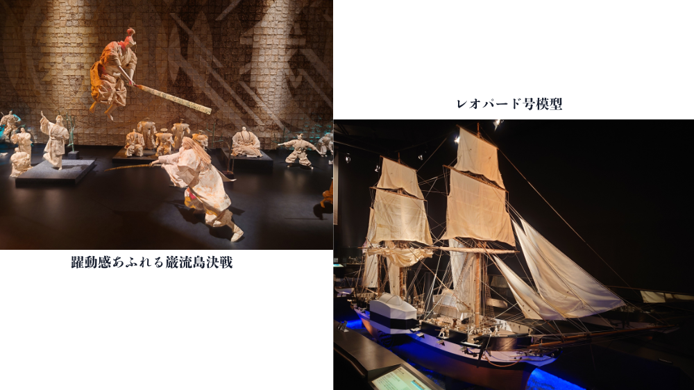 海峡歴史回廊の写真