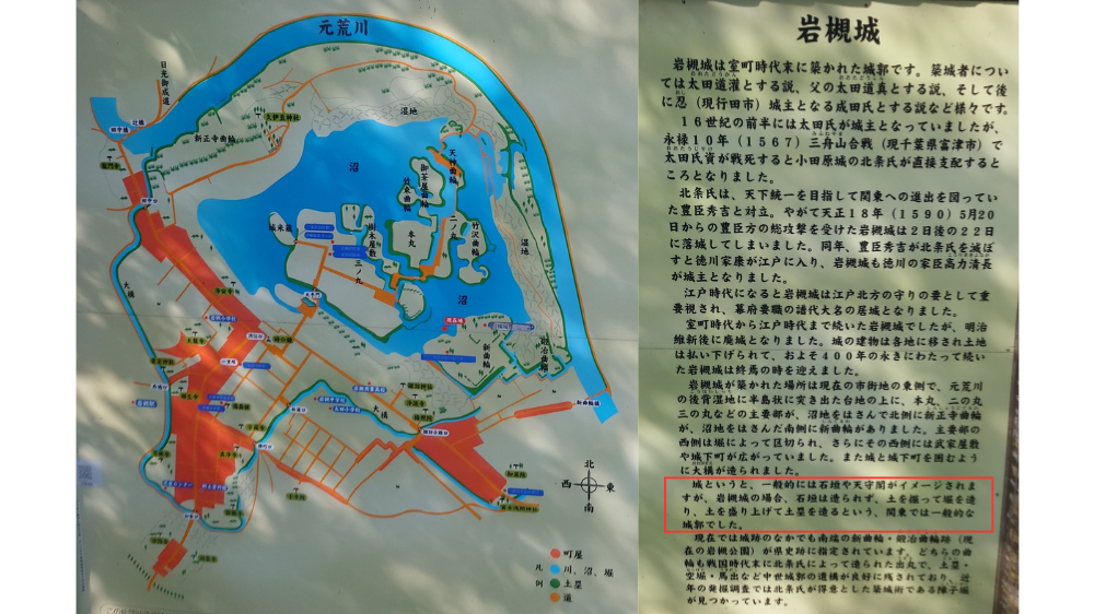 岩槻城址公園の案内