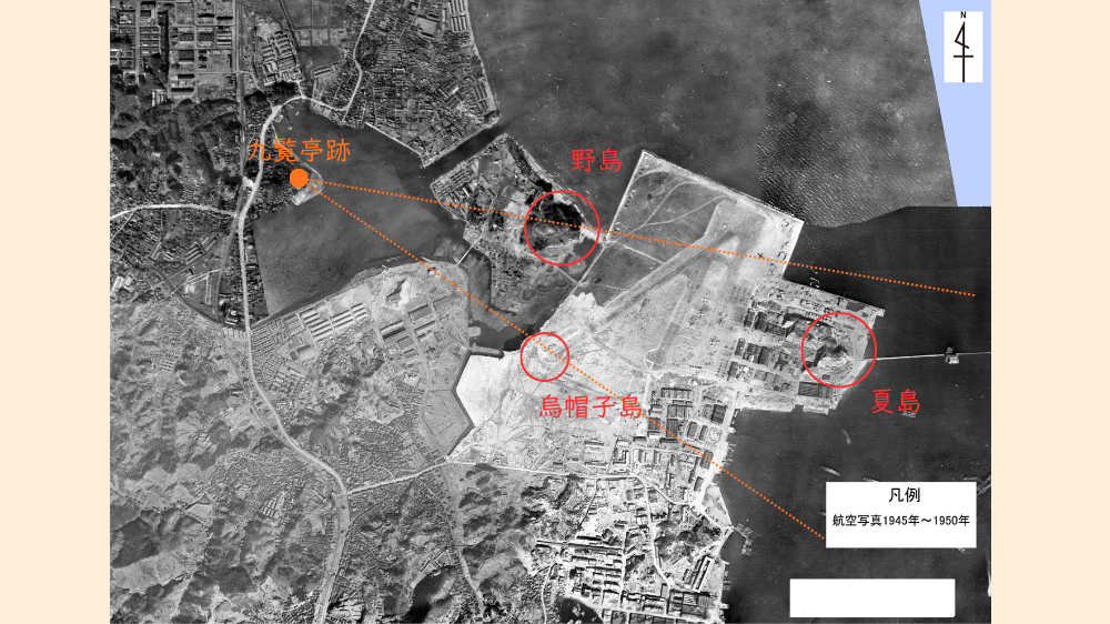野島夕照 地図(1945年航空写真)