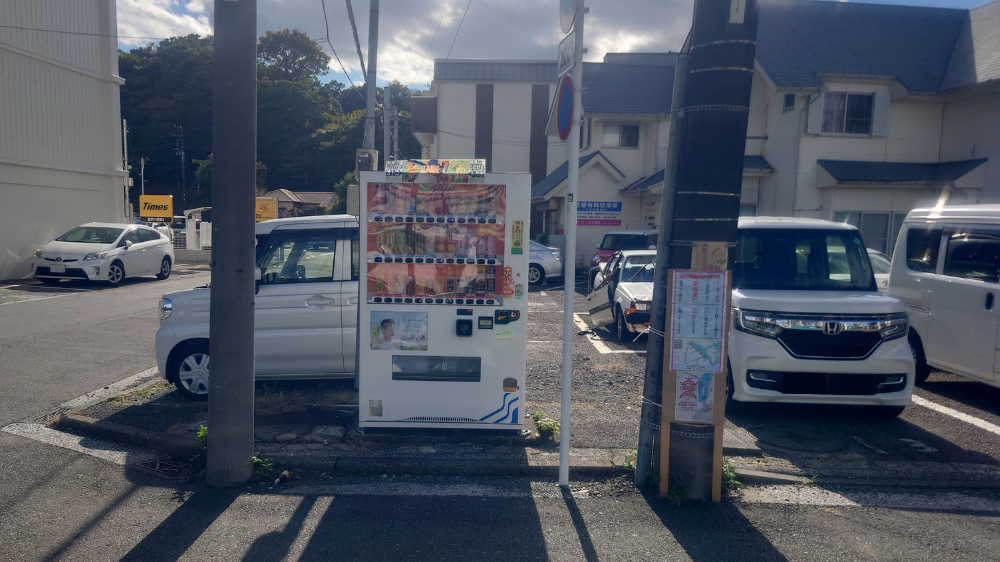 追浜園跡地付近