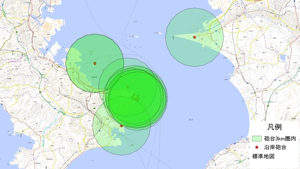 東京湾 砲台3km圏内