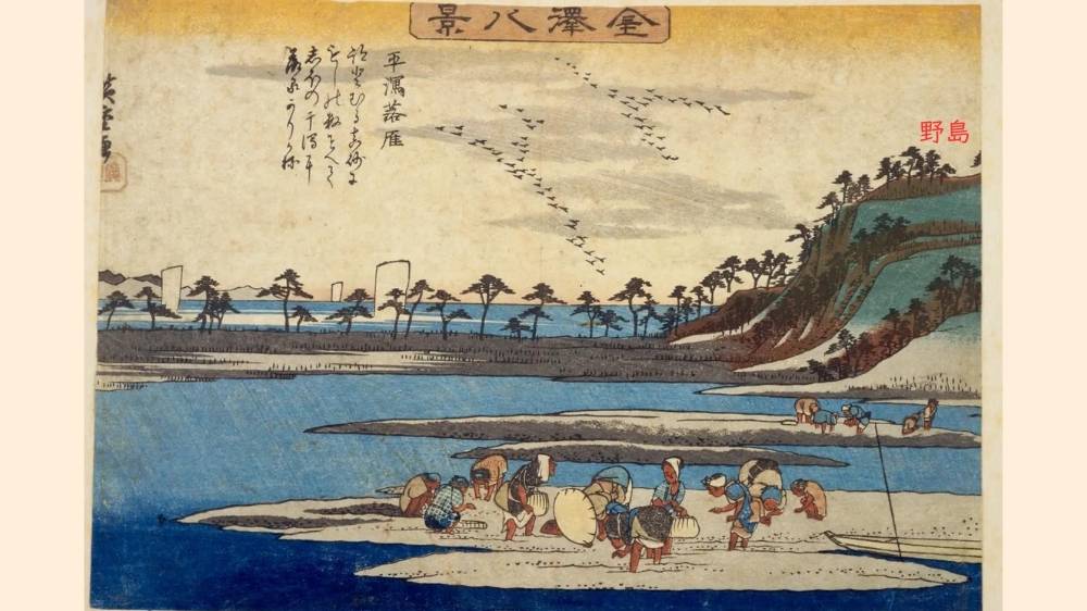 平潟落雁　広重