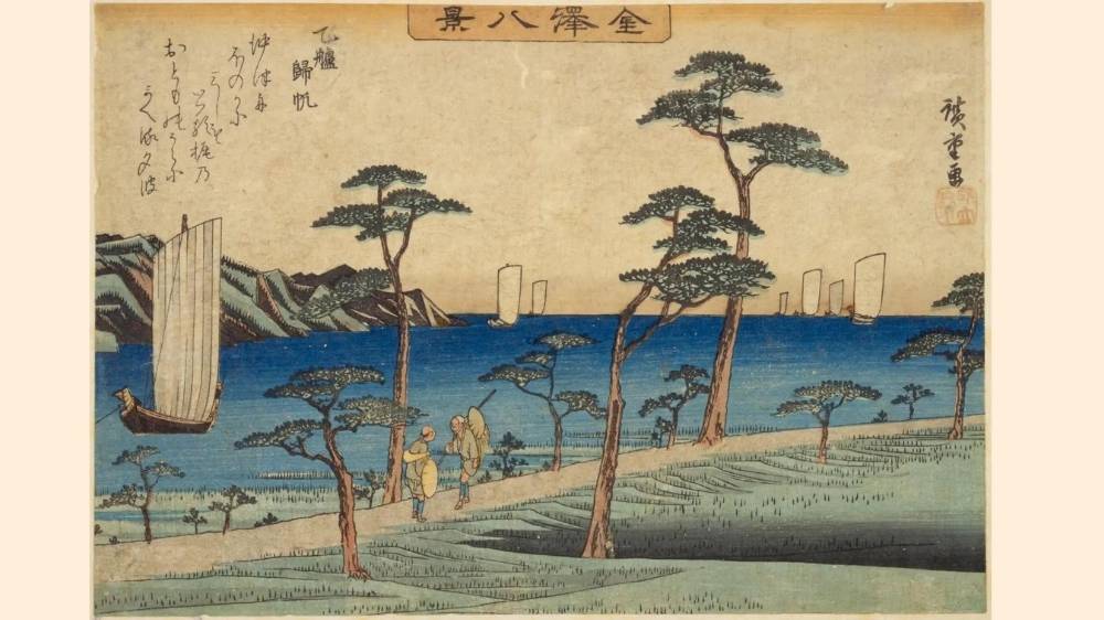 乙舳帰帆　広重