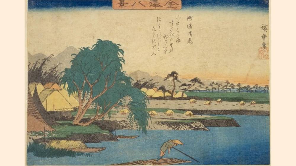 洲崎晴嵐　広重