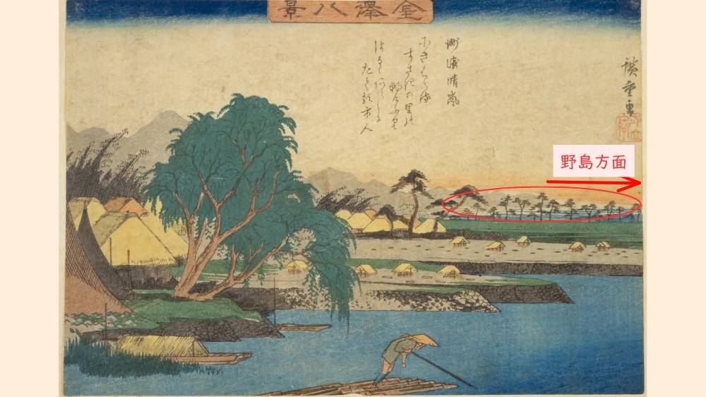 洲崎晴嵐　広重　注釈