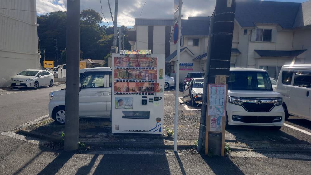 追浜園跡地付近