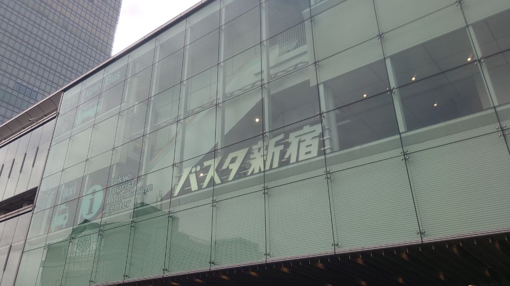 バスタ新宿