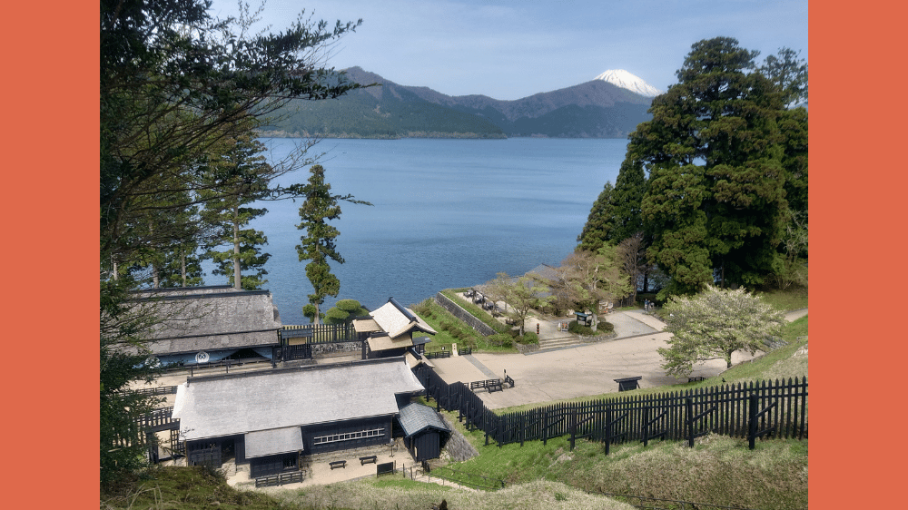箱根関所　遠見番所