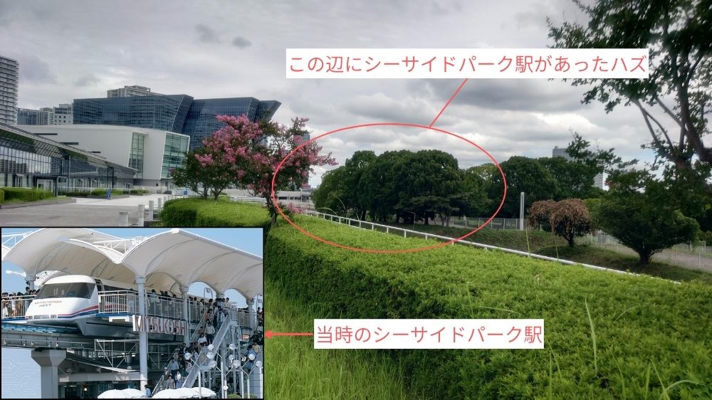 HSST シーサイドパーク駅